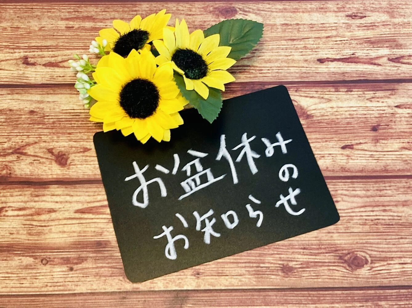 ブログ