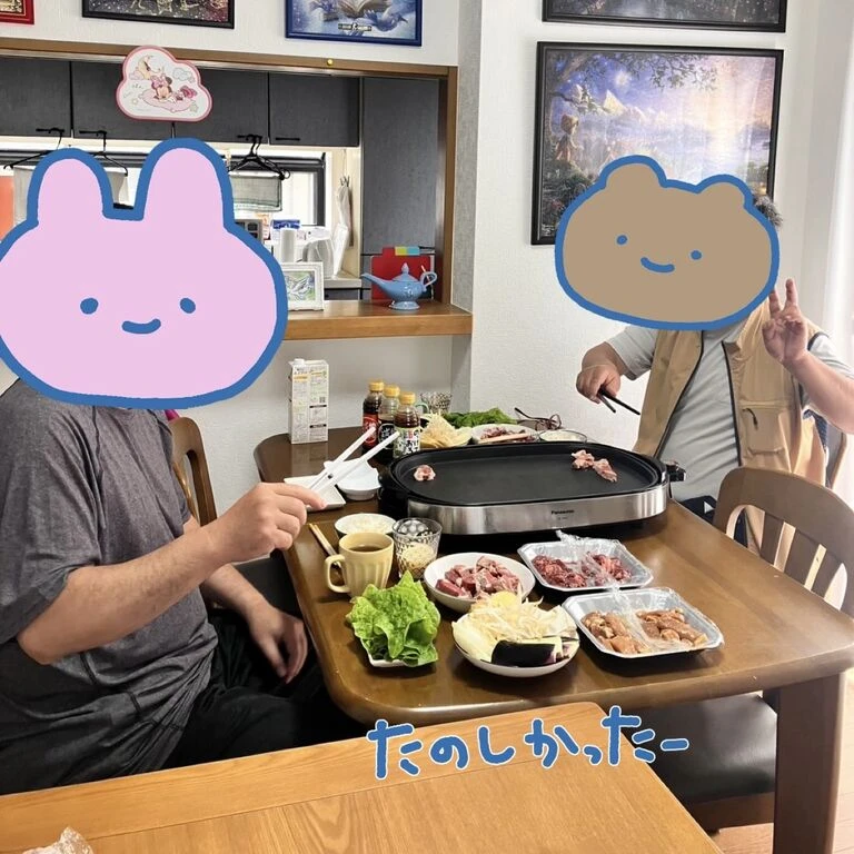 ブログ